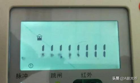 电表怎么看度数，智能电表怎么看用了多少度