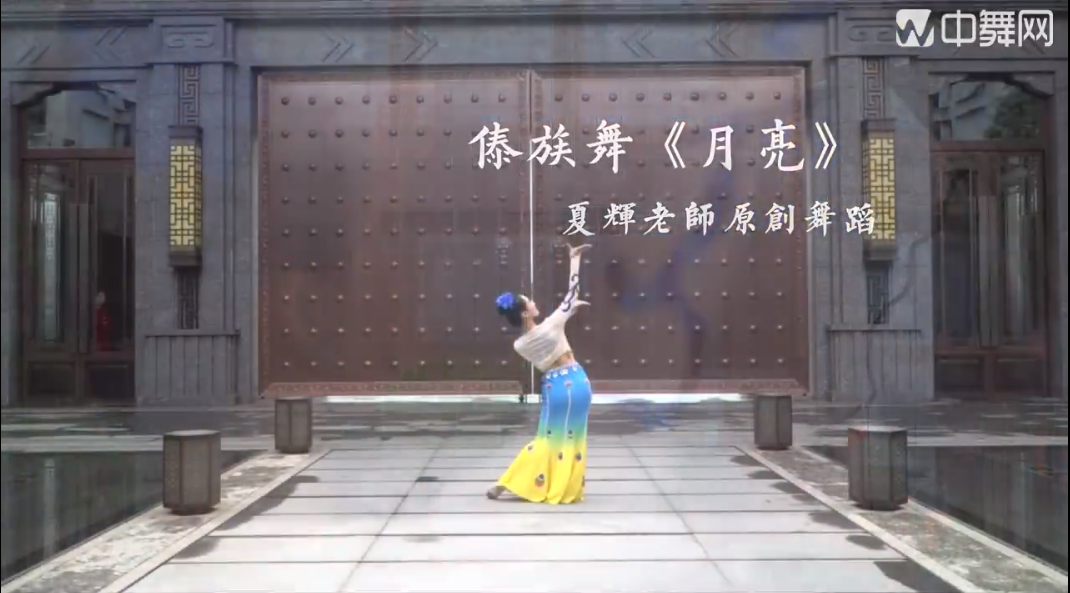 「中秋舞蹈专题」又是一年月圆时，花样舞蹈迎中秋