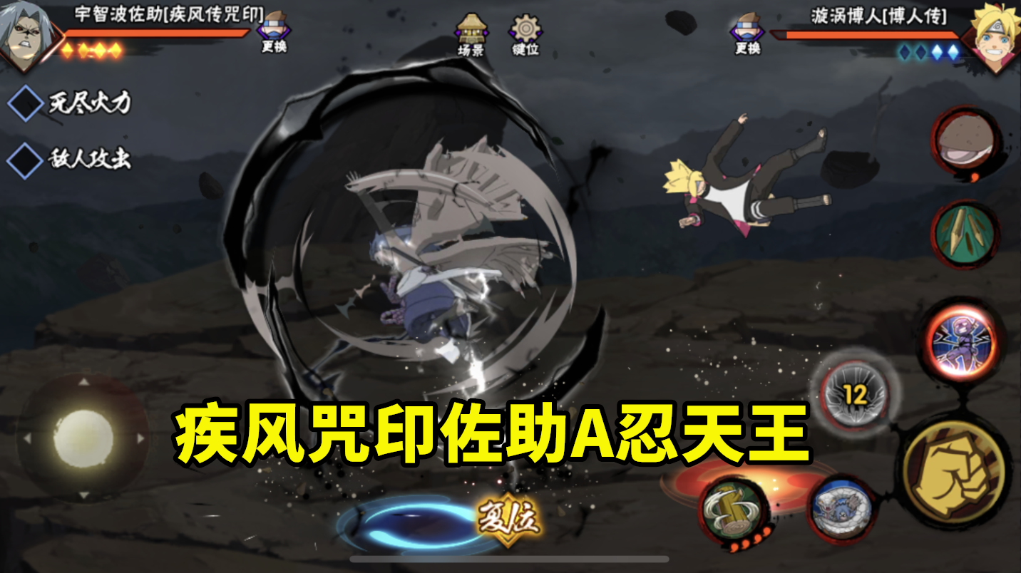 忍战凯的强度能进A忍前三？毒瘤程度确实很高，但综合实力不行
