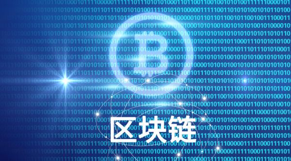 除去DeFi、Web 3.0还有什么？谈谈当前区块链的7大趋势