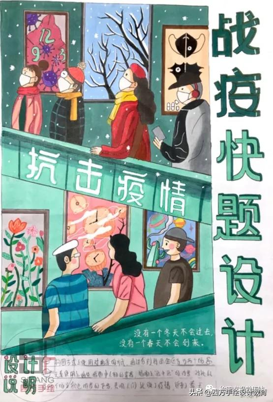 南开大学设计学视觉传达王学姐370分，三跨上岸985研究生经验分享