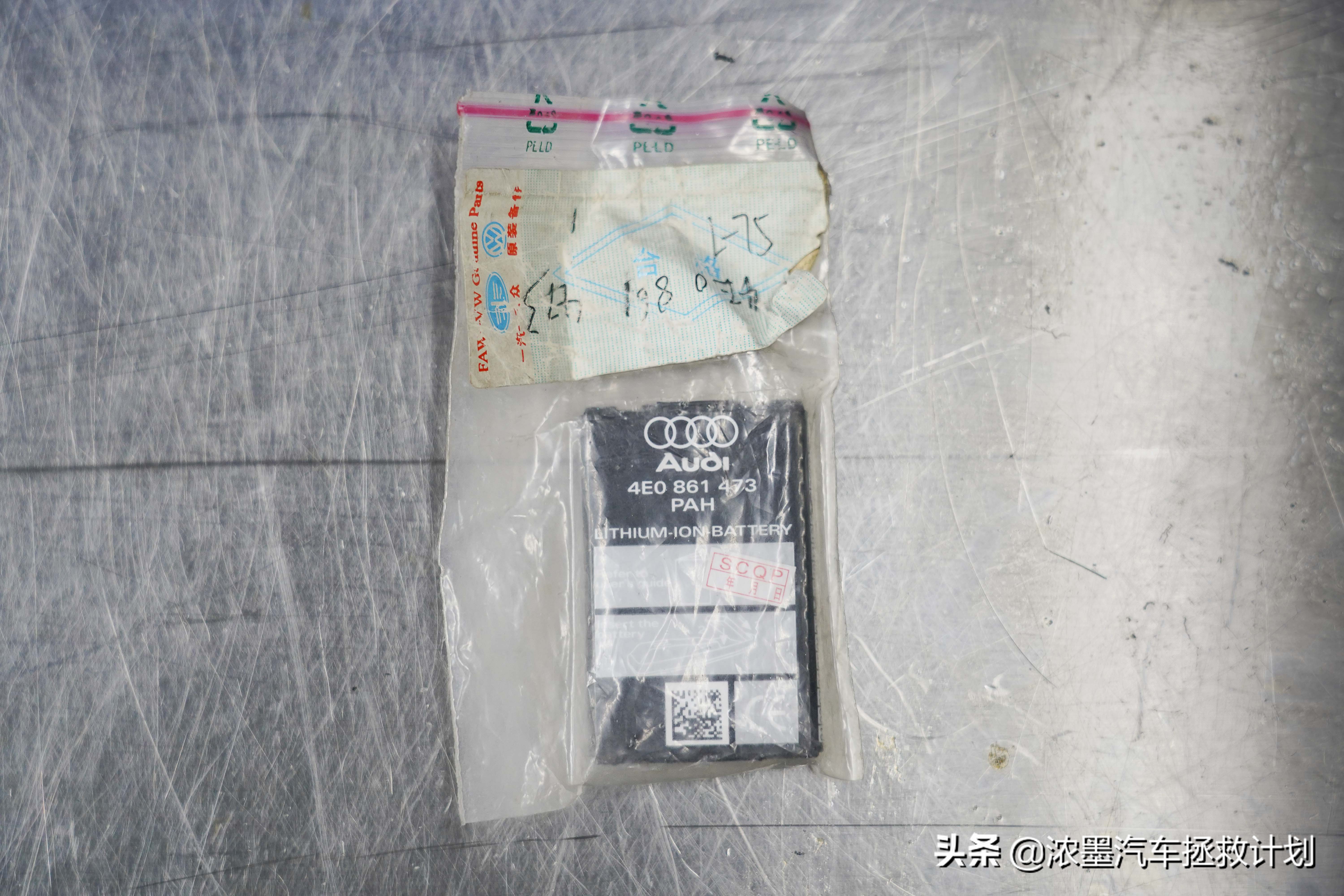 「驾驭科技」整备一台奥迪顶级的豪华旗舰A8，气韵天成的大家风范