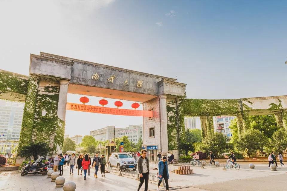 走出蛟龙号设计师、世界五百强总裁，创下多个第一，南华大学超火