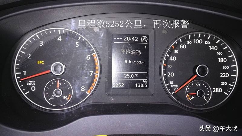 爱车的EPC指示灯亮起，我们应该如何找出故障原因