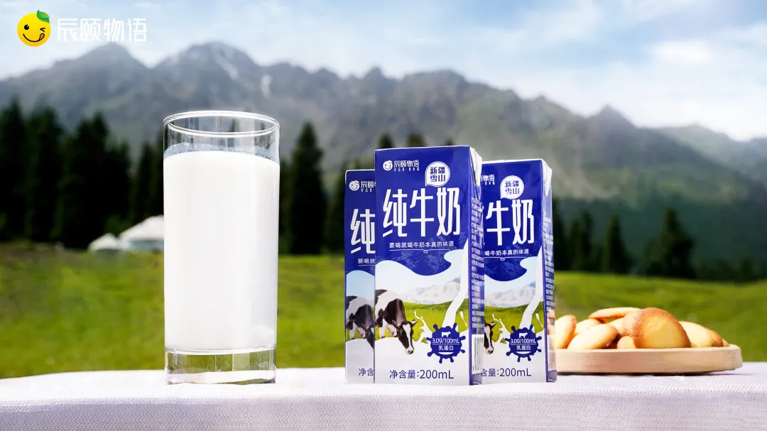 辰颐物语雪山上的纯粹带你探秘辰颐牛奶舌尖美味