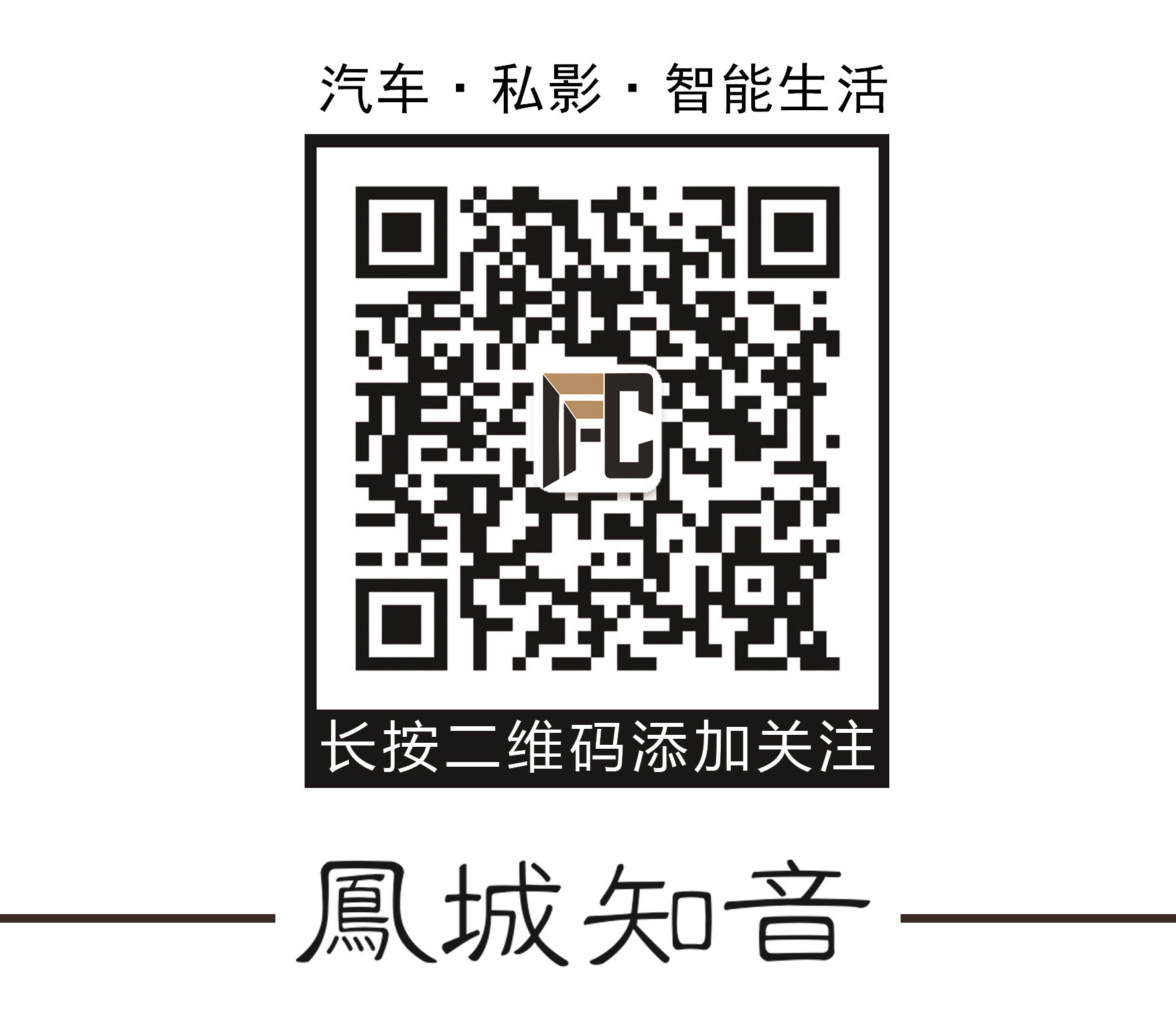 漆面保护膜-银川凤城知音【路虎揽胜】美国固驰-车身贴膜