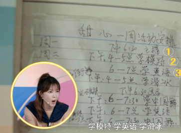 清华刘昊然简历逆天，10万人看后自嘲凑数：天才是如何诞生的？