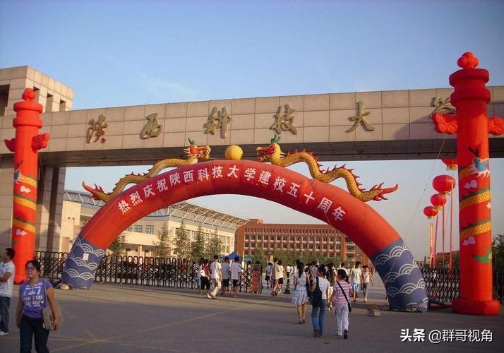 陕西各高校一级学科博士和硕士点