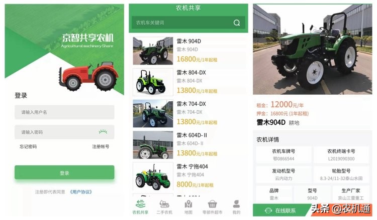 1.38萬(wàn)雷木804拖拉機(jī)開回家，共享農(nóng)機(jī)圓你農(nóng)機(jī)夢(mèng)