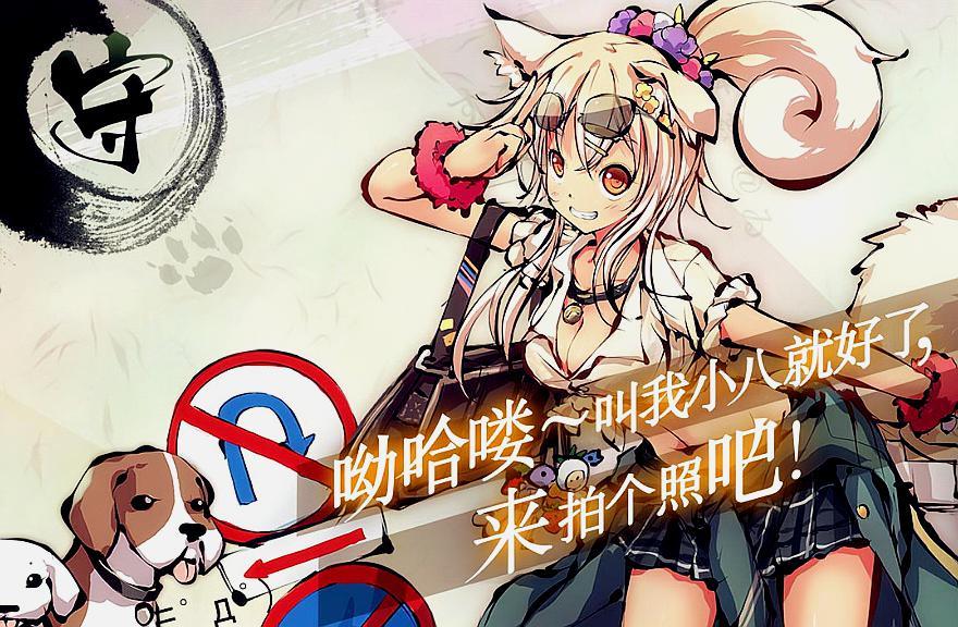 本周手游预约榜：二次元3D格斗、战斗养成卡牌，皆有新作！
