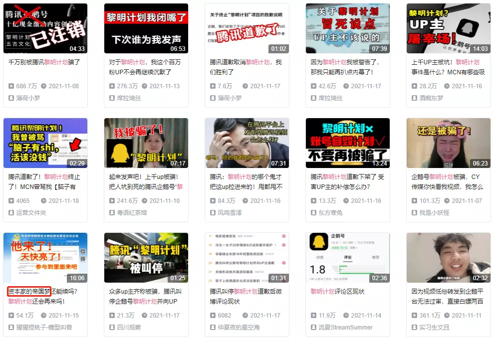 腾讯︱十年首次净利下滑，下一个黎明在哪里？