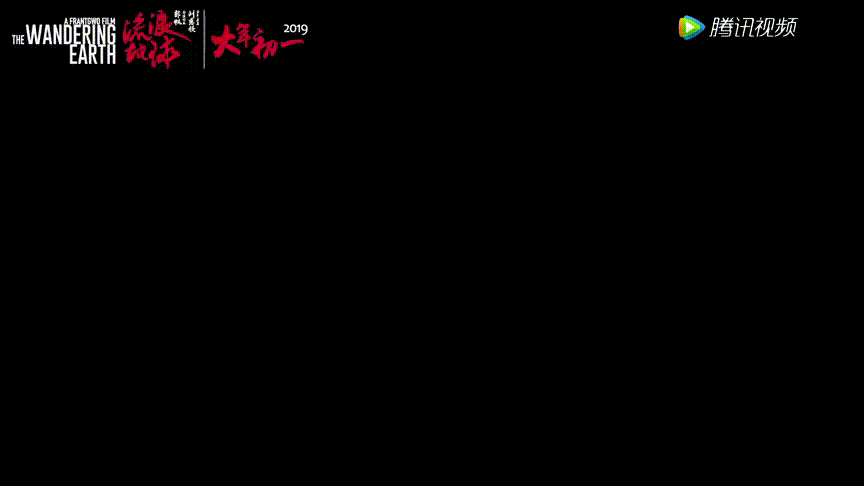 《流浪地球》中的杭州没了，还要去浙大上学/上班吗？