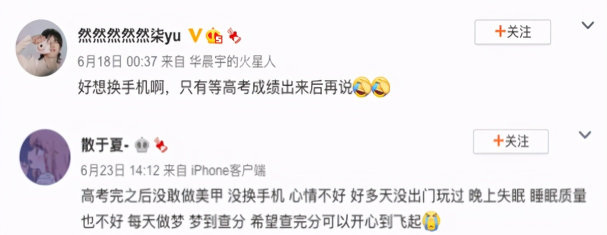 大学新生换机攻略：推荐这三款高端旗舰给大家，用4年没问题