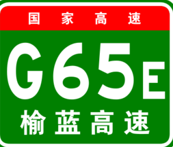 中国高速公路编号一目了然！还不快收藏！