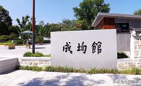 韩国大学排名汇总