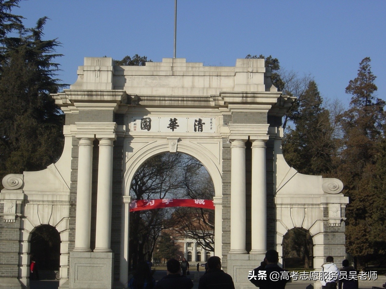 公共管理专业大学排名及其简介