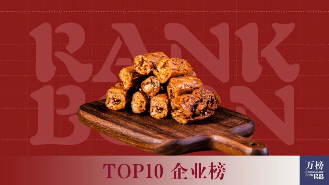 武汉特色小吃加盟十大知名品牌排行榜