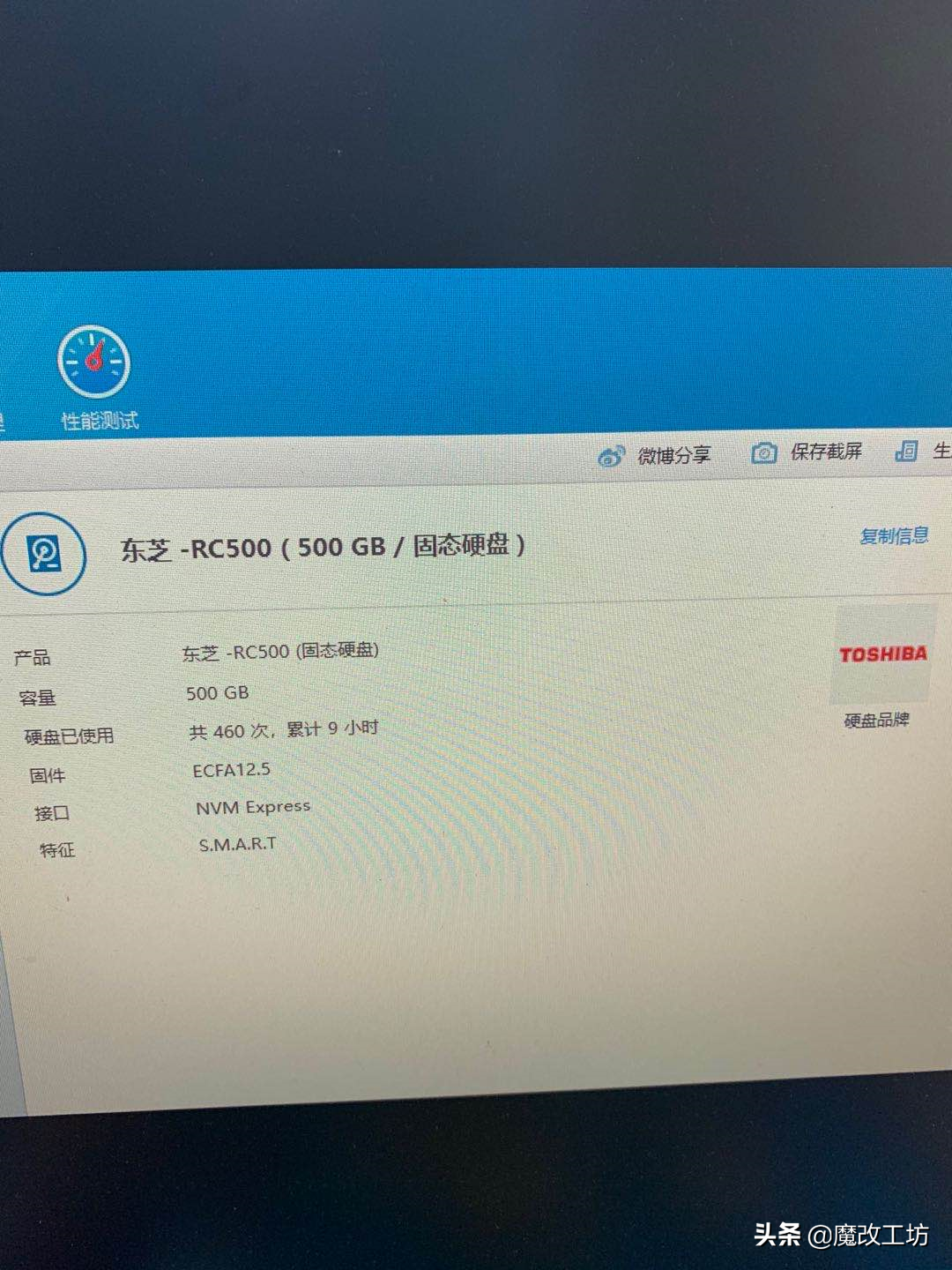 仅419元的NVME 500G固态硬盘，东芝存储改名凯侠后的最后一波福利