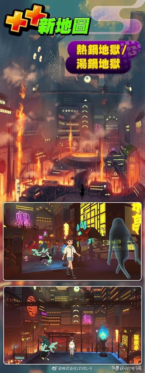 买《妖怪手表4++》之前你需要知道的10件事