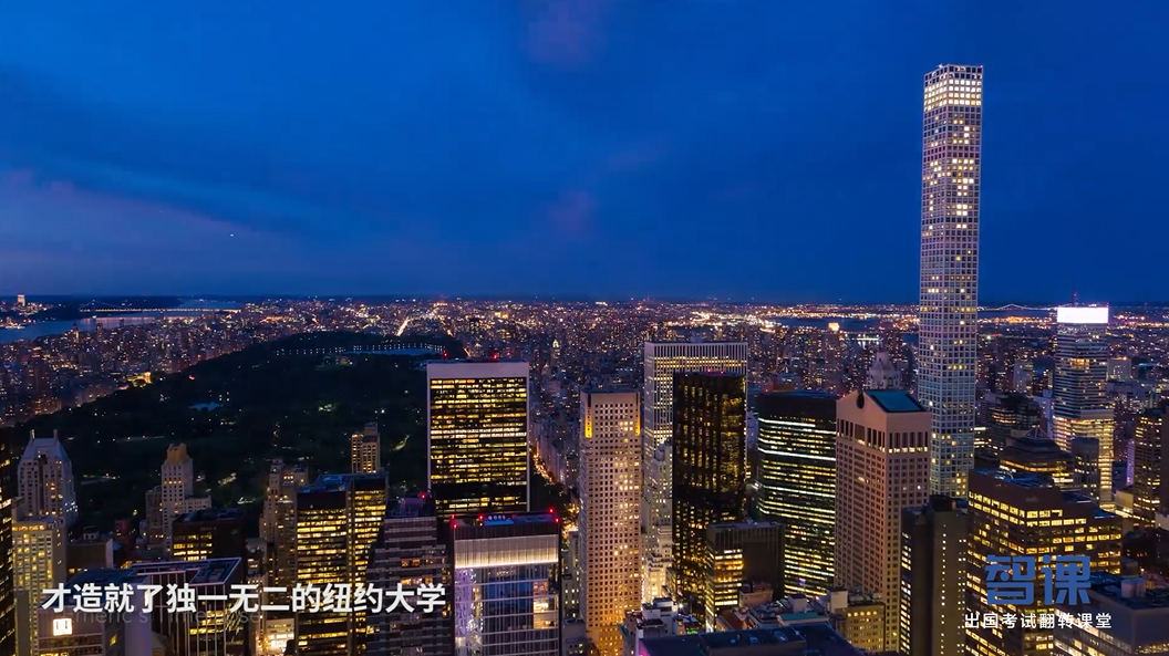 纽约大学，一个没有校园的学校，在这里的每天都是场狂欢