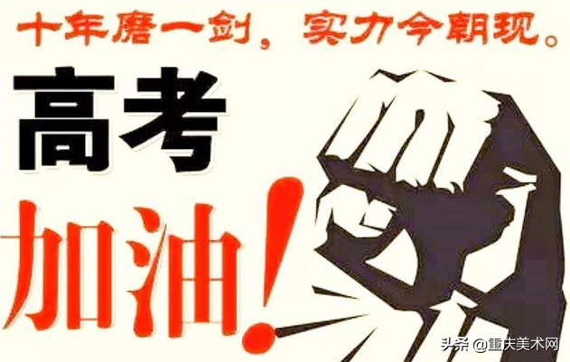 全国各省份2020年艺术类高考录取原则及近三年本科最低控制线汇总