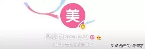 没想到这些大号他们“制造”出来的，这些大号你关注了哪些呢？