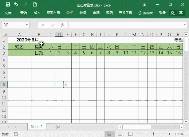 欢迎访问我的博客