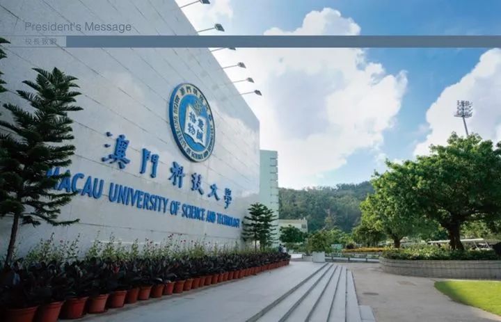 高考生怎么申请澳门大学？看这里
