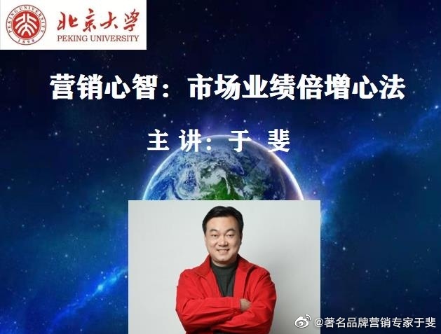 于斐老师谈：化妆品提升市场业绩的破局之道！（ 五）