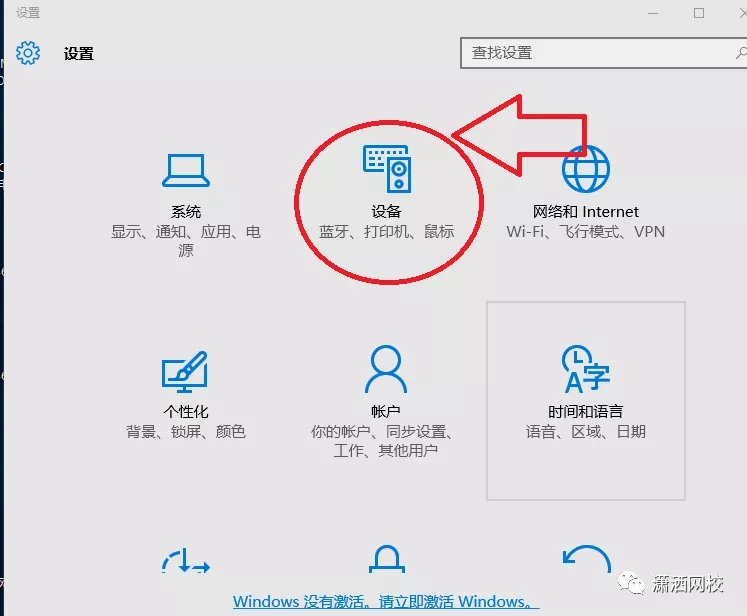 Win10中Pro/E鼠标滚轮不能缩放该怎么办？