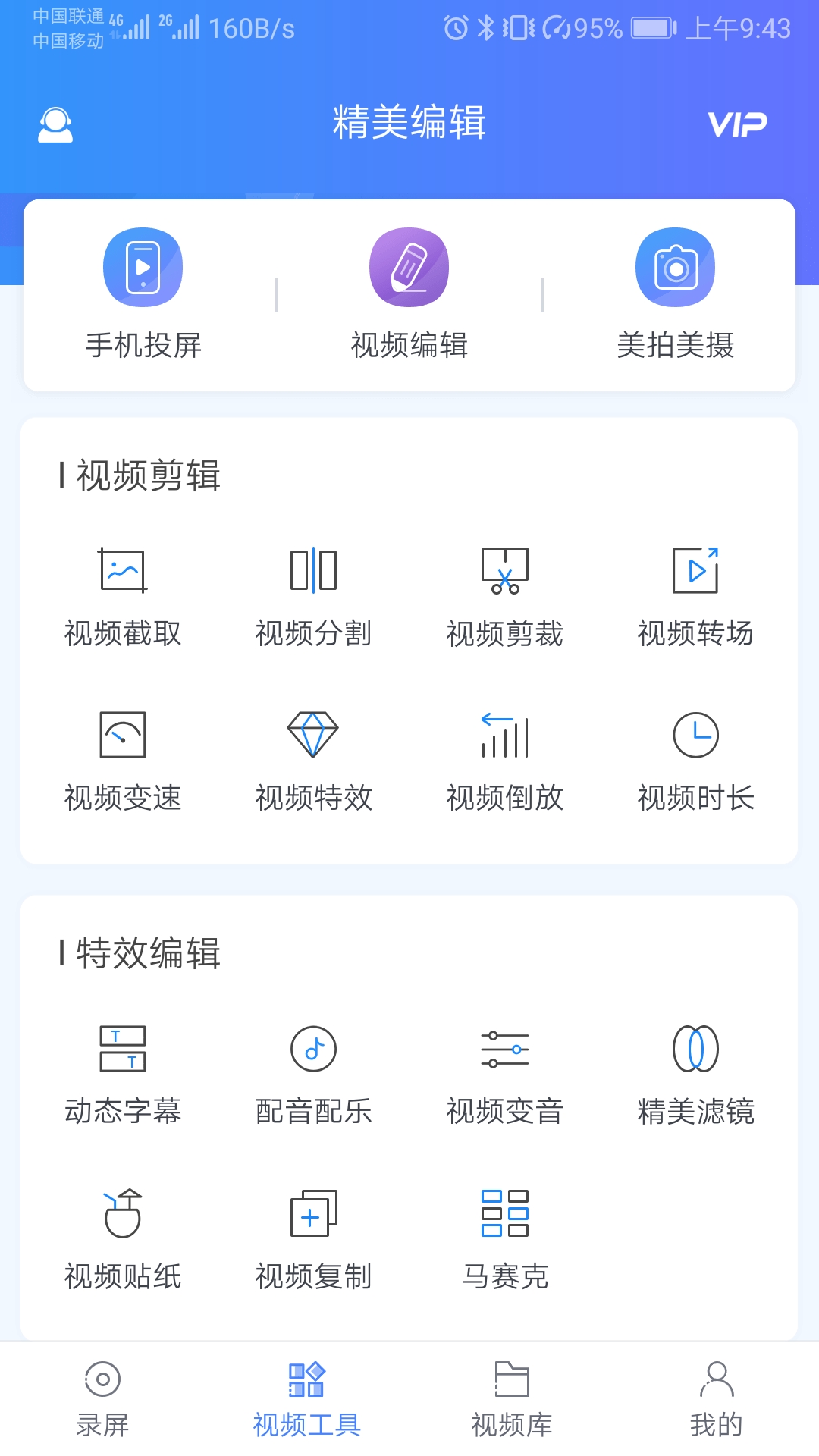 華爲手機竟然还有投屏功能，一键打开，效果媲美皇家电影院