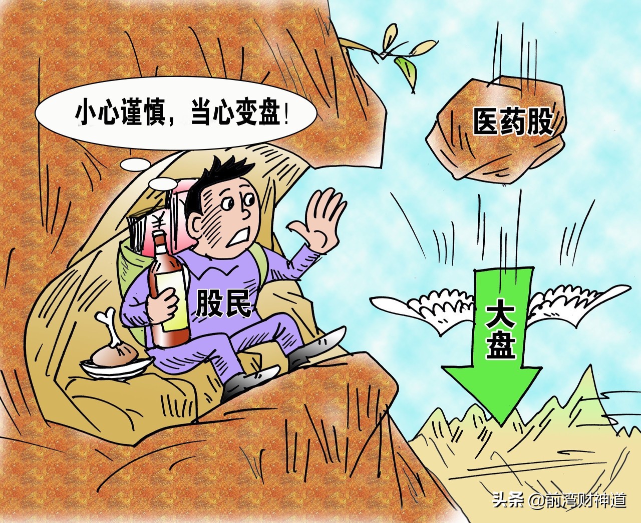 新手第一次怎么买股票（买入股票后多久可以卖出）