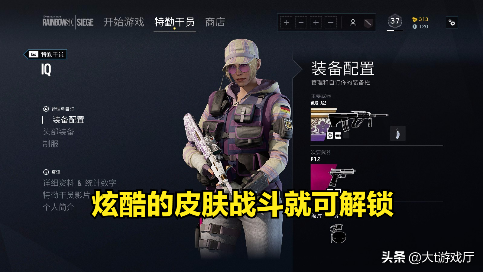 枪战游戏迷，都会爱上的三款硬核FPS射击游戏