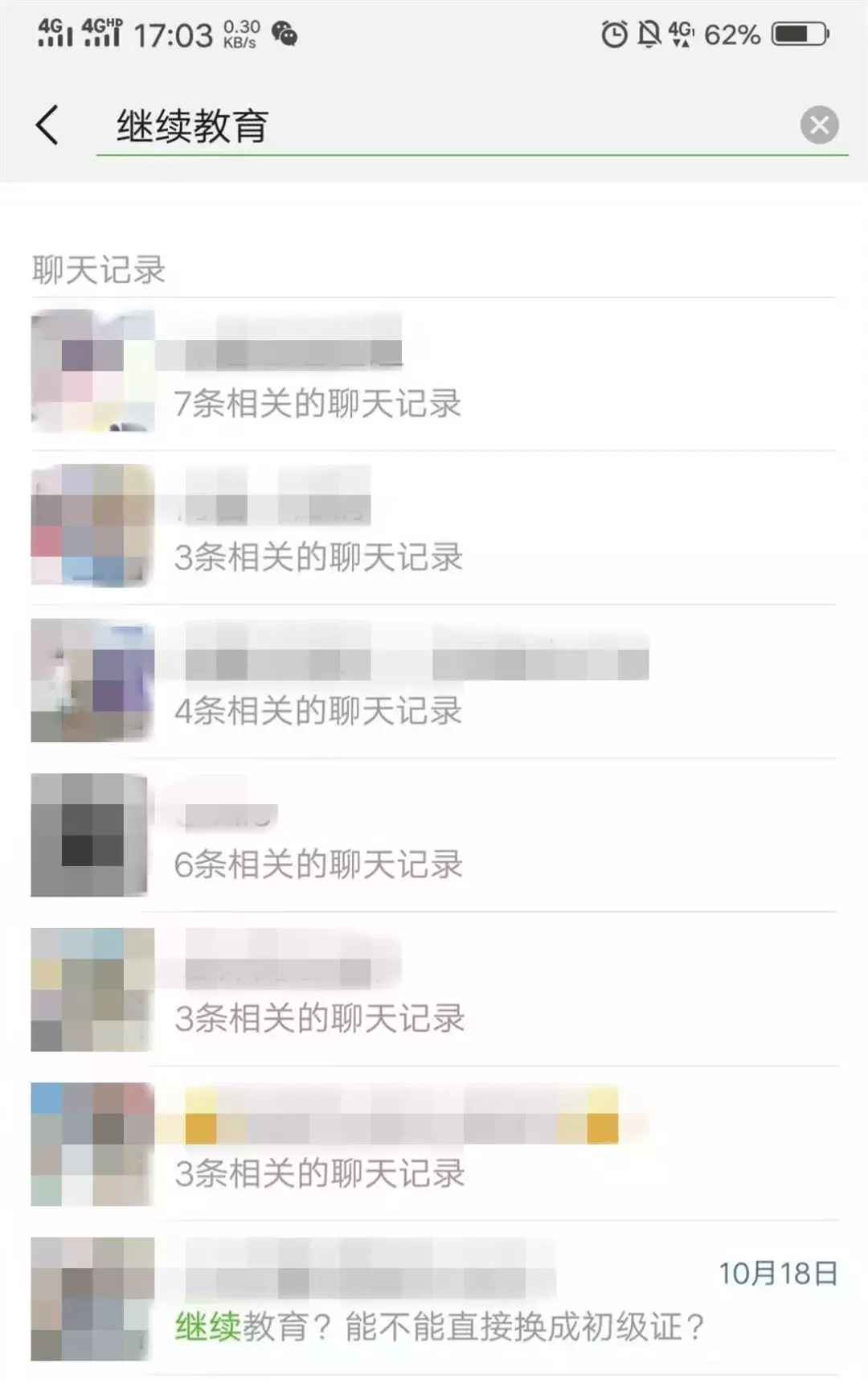 初级会计证会过期吗（倒计时40天）