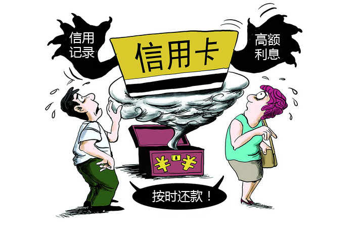广发信用卡分期,广发信用卡分期利息怎么算