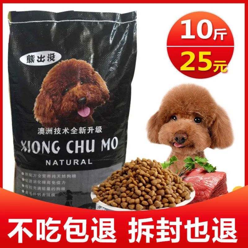 宠物食品标签规定实施，改日期，假洋牌，假天然粮都要倒霉了