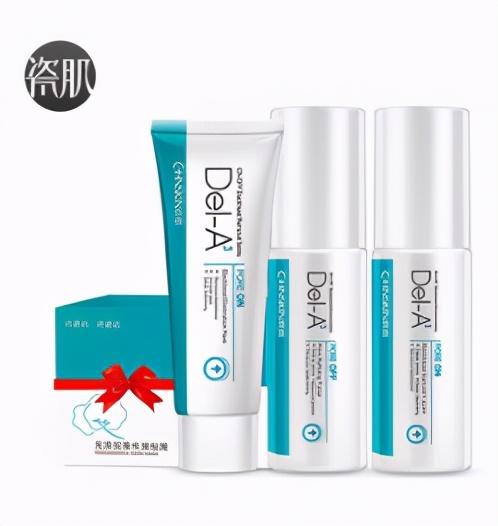 油痘肌，黑头，闭口几乎占全有合适的护肤品推荐吗？