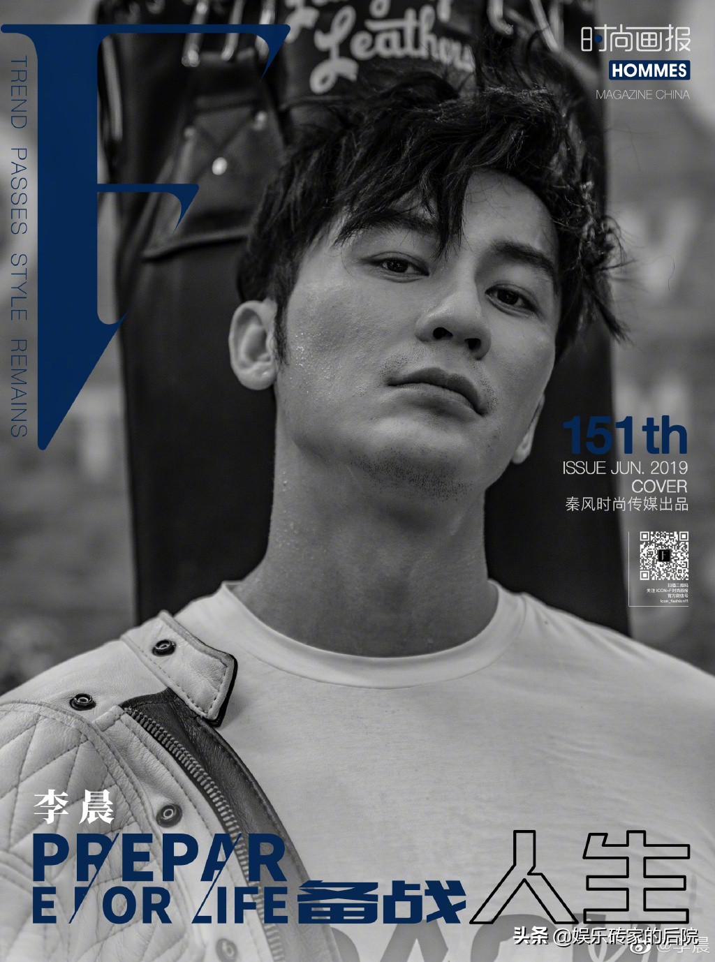 范冰冰李晨分手：情理之外、意料之中