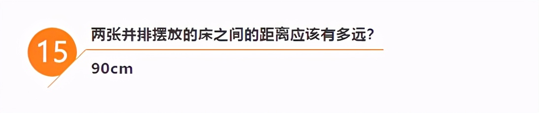 有了这份家装尺寸大全，装修再也不怕被设计师坑了
