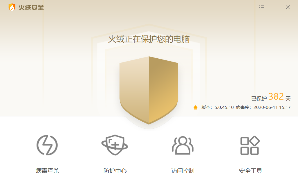 电脑必备的两款软件（从此告别弹窗捆绑的烦恼）,电脑必备的两款软件（从此告别弹窗捆绑的烦恼）-刀鱼资讯,第2张