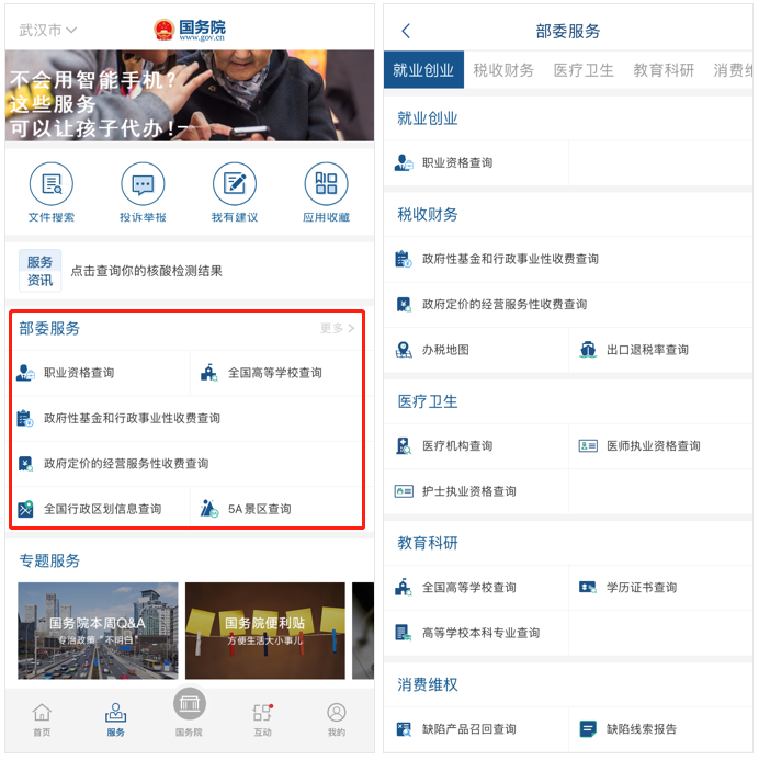 这6款好用的APP，每一个都很实用