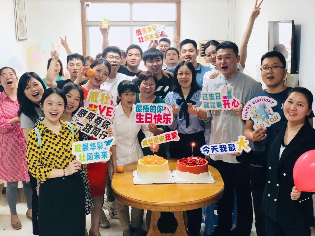 广西威壮集团3月月刊