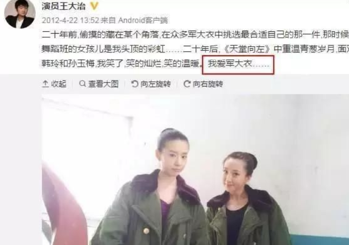 董洁和王大治结婚了吗  董洁和王大治出轨到底怎么回事