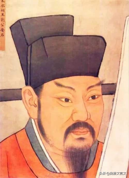经典文言文赏析 | 王荆公改字