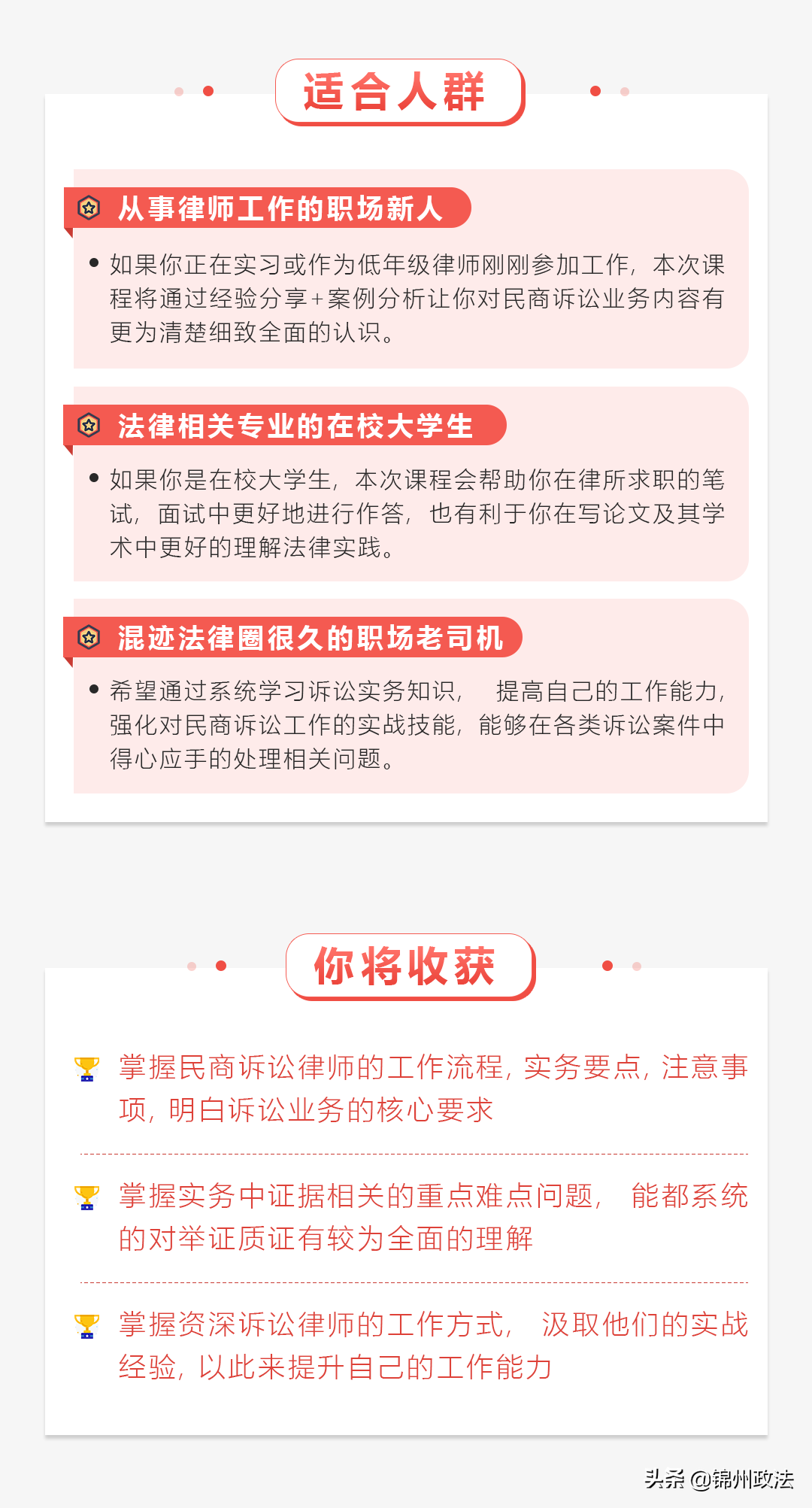 诉讼代理,诉讼代理委托书怎么写