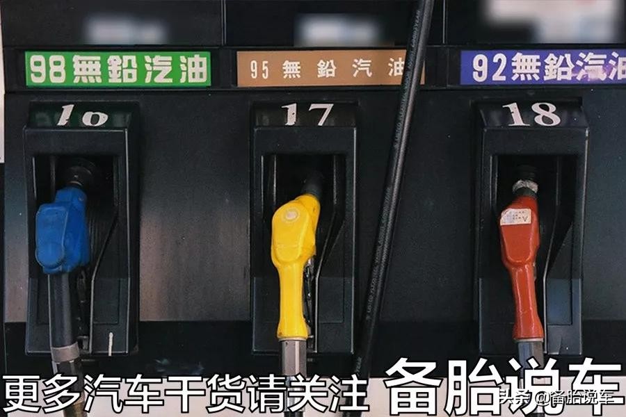 压缩比8.5以上的车，就要加95号油？专家：丢掉你10年前的认知