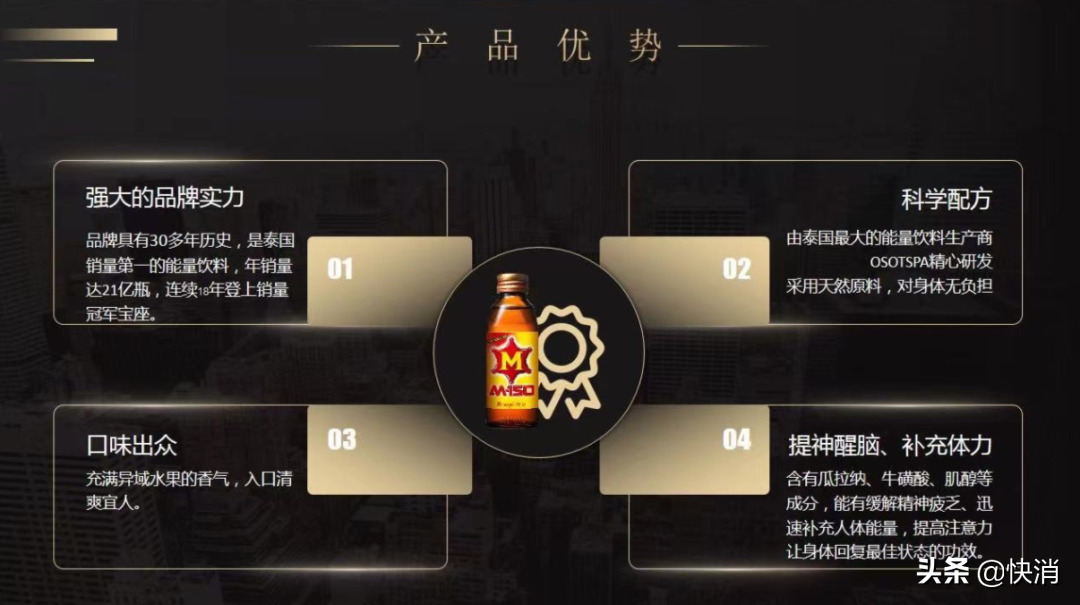 一年卖7亿支！这个产品能跑出下个东鹏特饮的业绩吗？