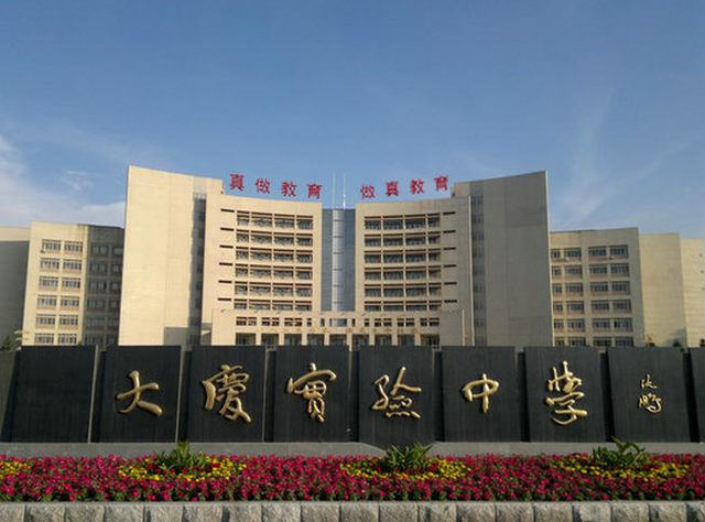 黑龙江4所中学被称为“一本收割机”，学霸云集，实力不容小觑