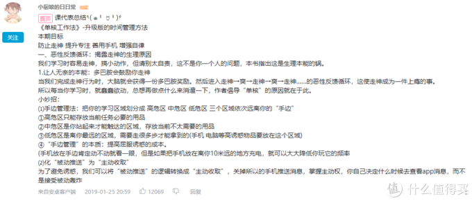 央视网发文表扬B站，年轻人都爱在这学习！20位良心up主推荐给你