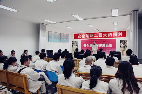 高效班组会议，工作效率提高30%，学习6大步骤开好班组会议！